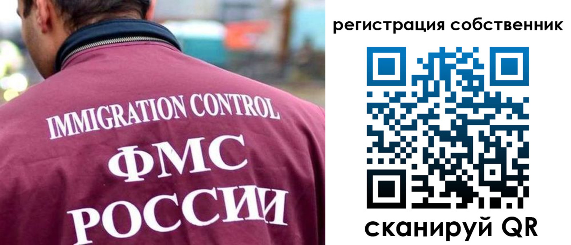 временная регистрация купить в Мелеузе