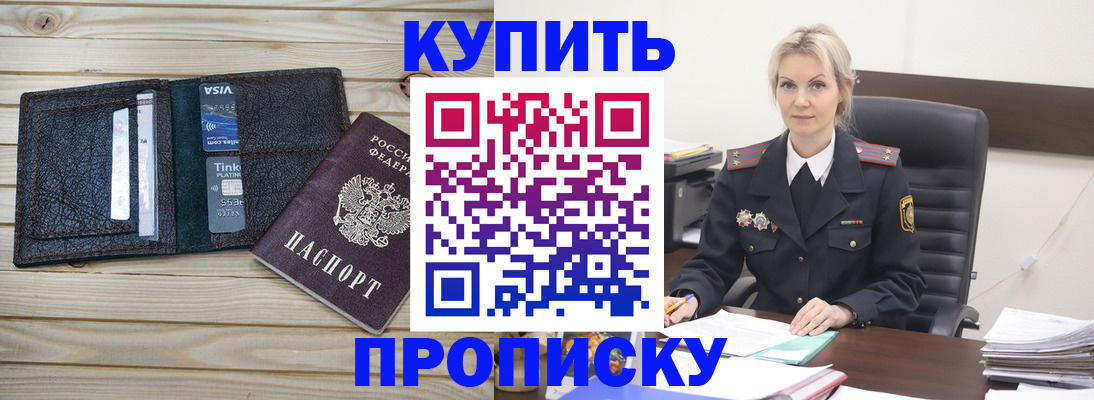 найти адрес прописки в Мелеузе