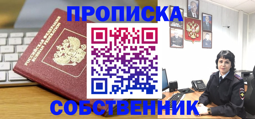 регистрация для дет. сада в Мелеузе