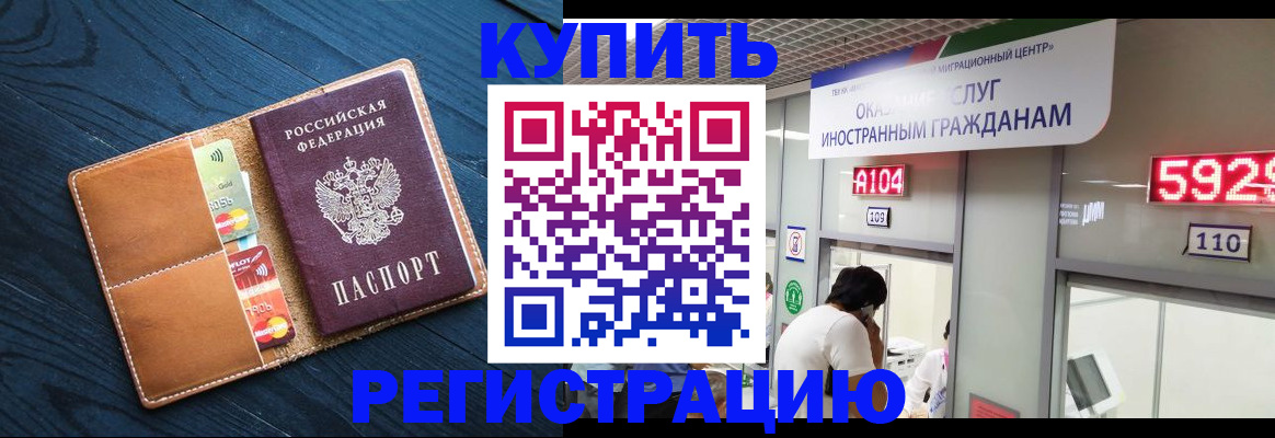 найти адрес прописки в Мелеузе